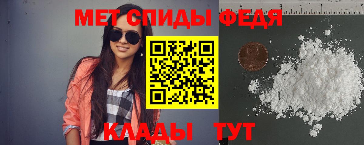Амфетамин VHQ    зеркало  Тимашёвск  Вход с VPN 