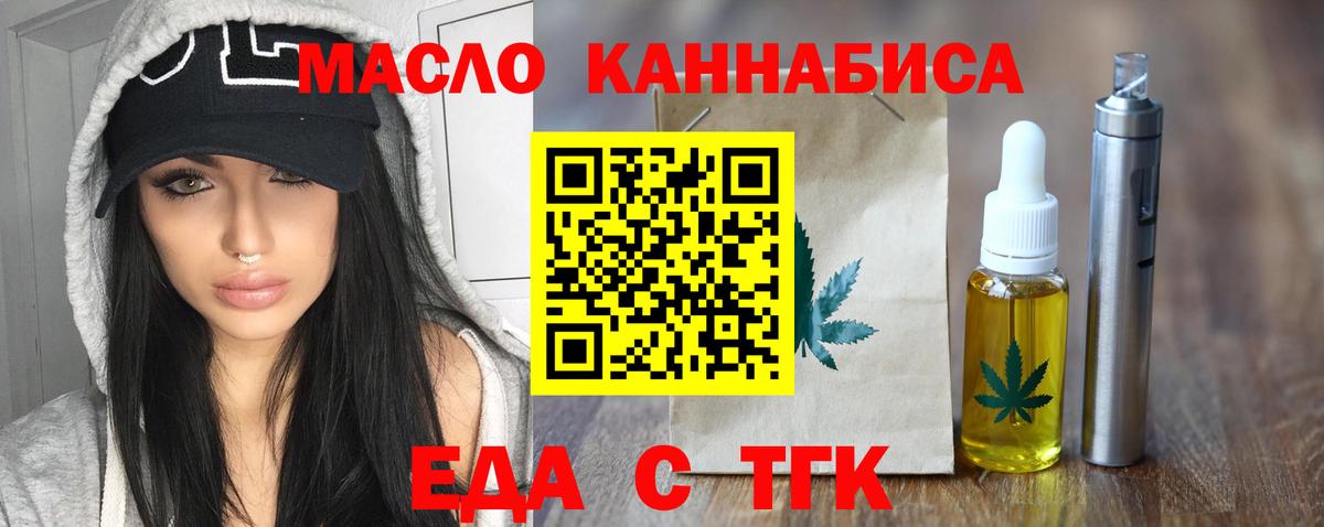 Canna-Cookies конопля  Вход с VPN  Тимашёвск 