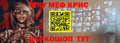 твердый Новозыбков
