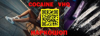 твердый Новозыбков