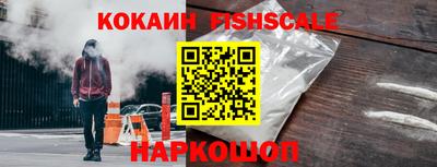 каннабис Новодвинск