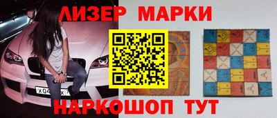 героин Новокубанск