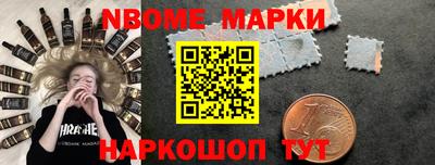 героин Новокубанск