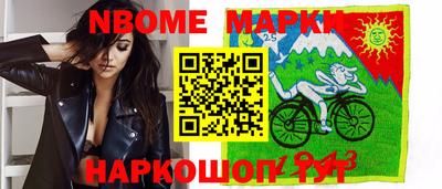 героин Новокубанск