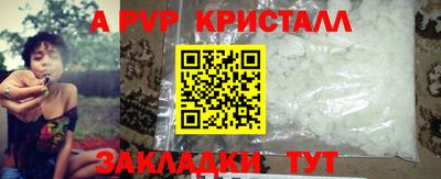 каннабис Новодвинск