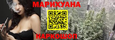 каннабис Новодвинск
