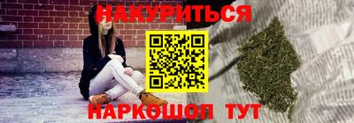 героин Новокубанск