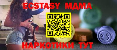 твердый Новозыбков