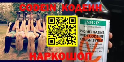 героин Новокубанск