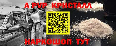 героин Новокубанск