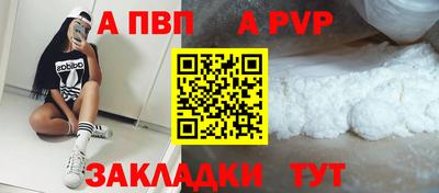 героин Новокубанск