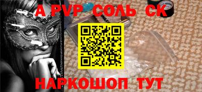 каннабис Новодвинск