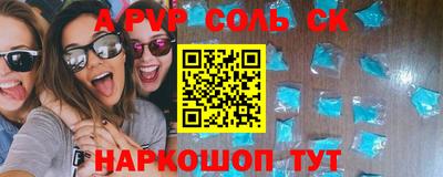 твердый Новозыбков