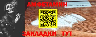 твердый Новозыбков