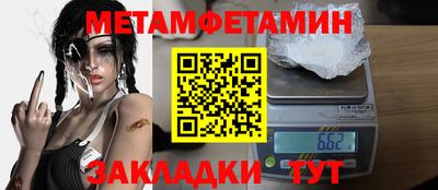 твердый Новозыбков