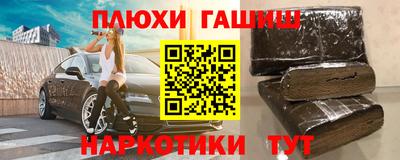 твердый Новозыбков