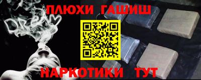 каннабис Новодвинск
