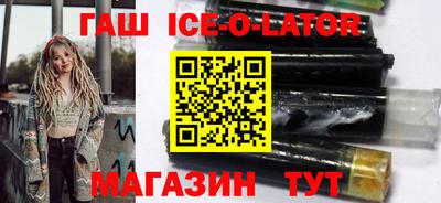 твердый Новозыбков