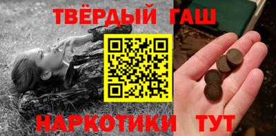 твердый Новозыбков