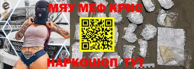 героин Новокубанск