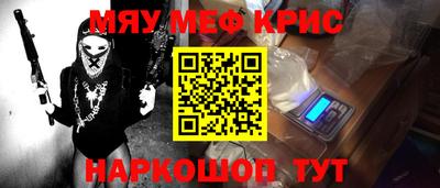 каннабис Новодвинск