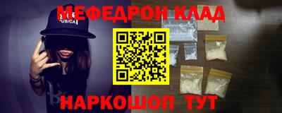 каннабис Новодвинск