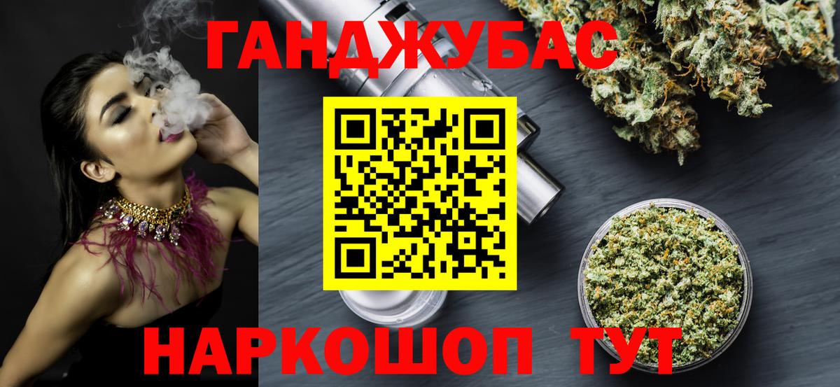 МАРИХУАНА сатива Тимашёвск